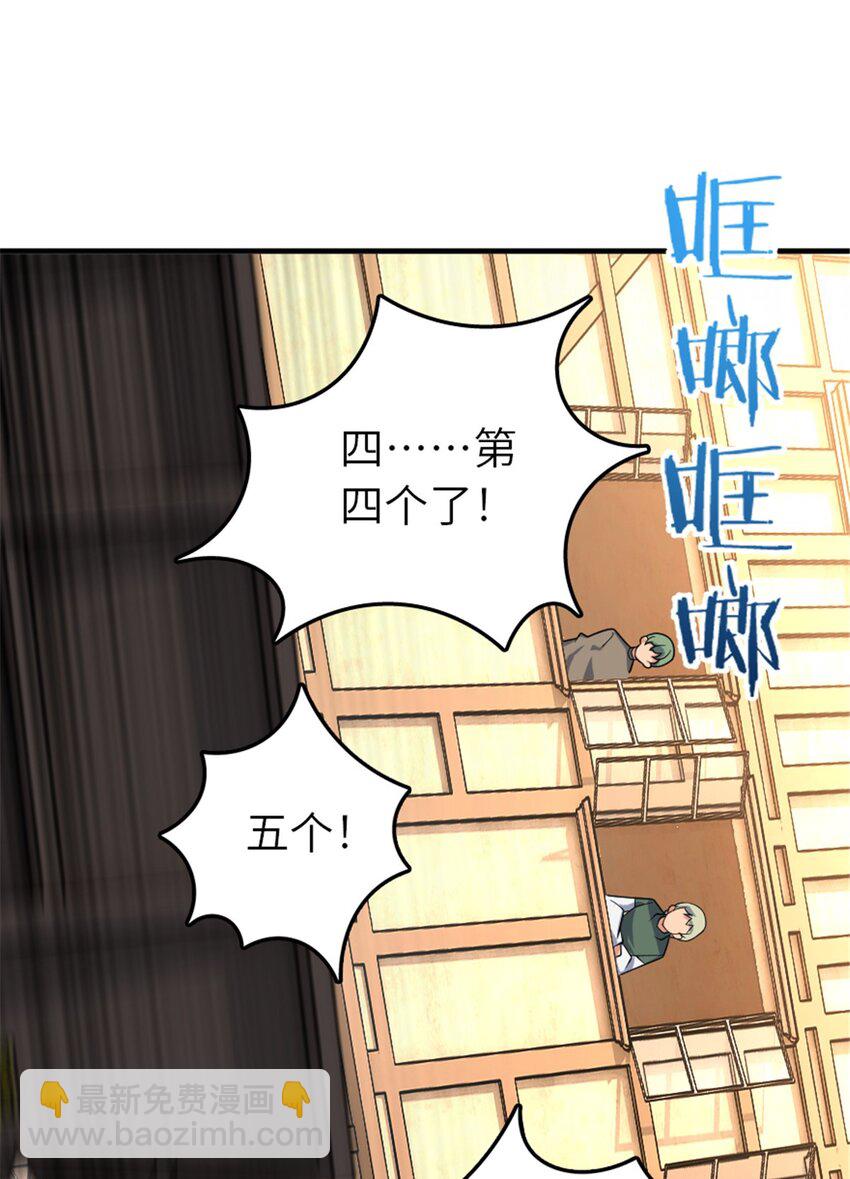 🍻放开那个女巫 567 见证历史 第31页