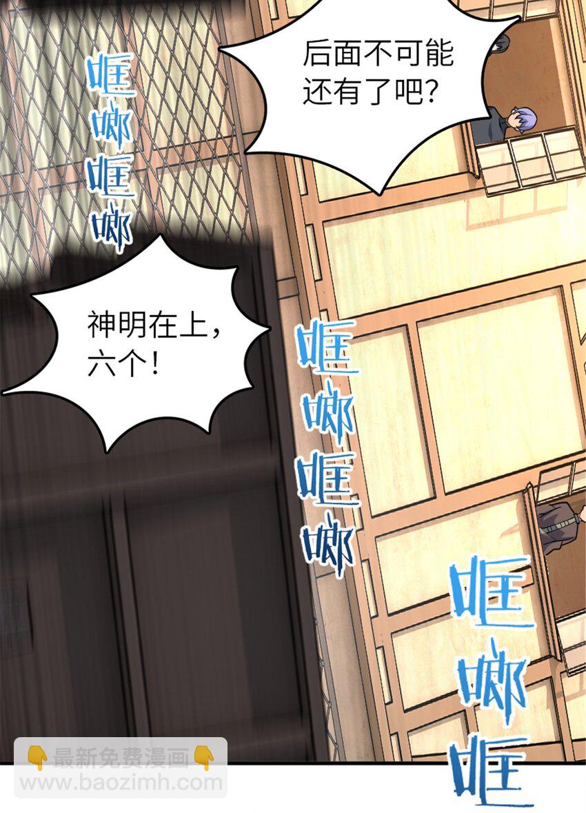 🍻放开那个女巫 567 见证历史 第32页
