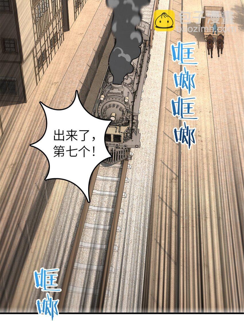 🍻放开那个女巫 567 见证历史 第34页