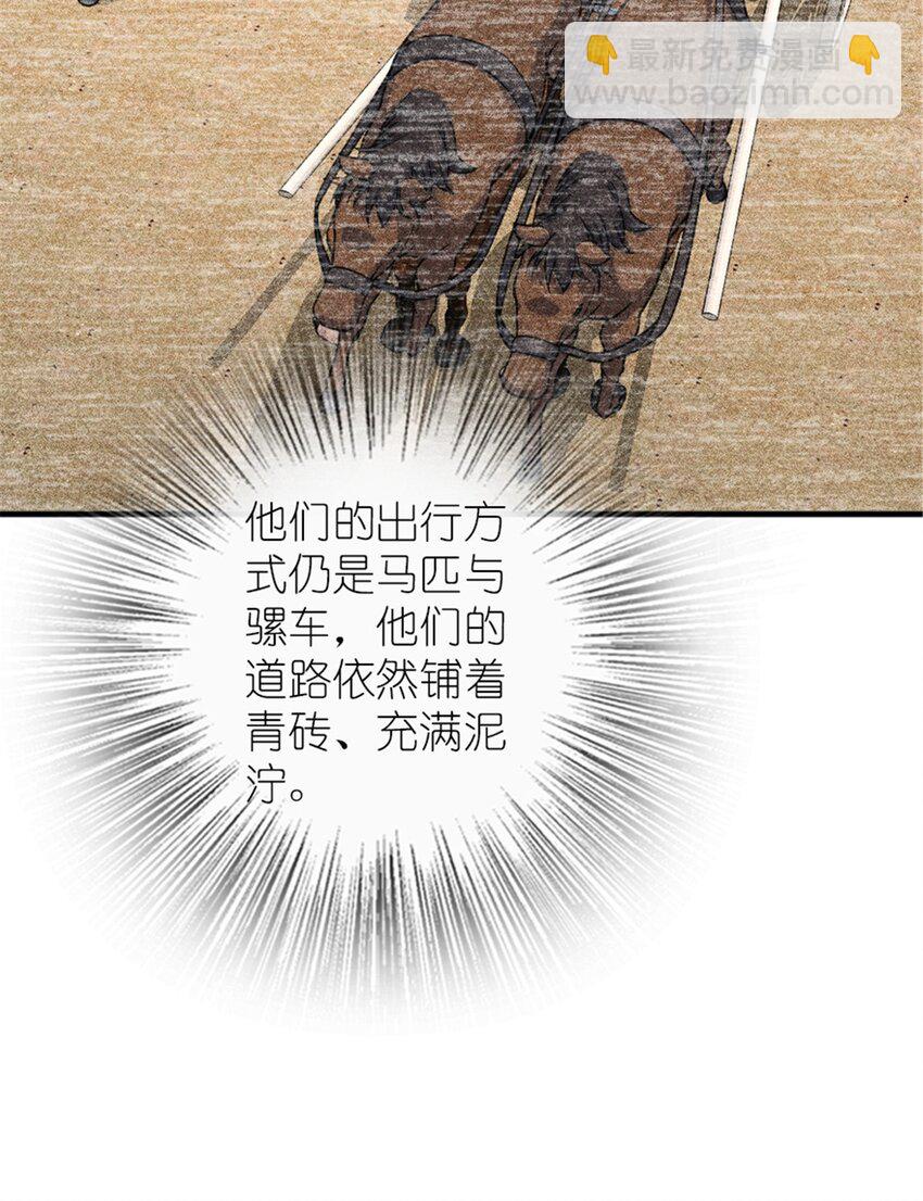 🍻放开那个女巫 567 见证历史 第37页