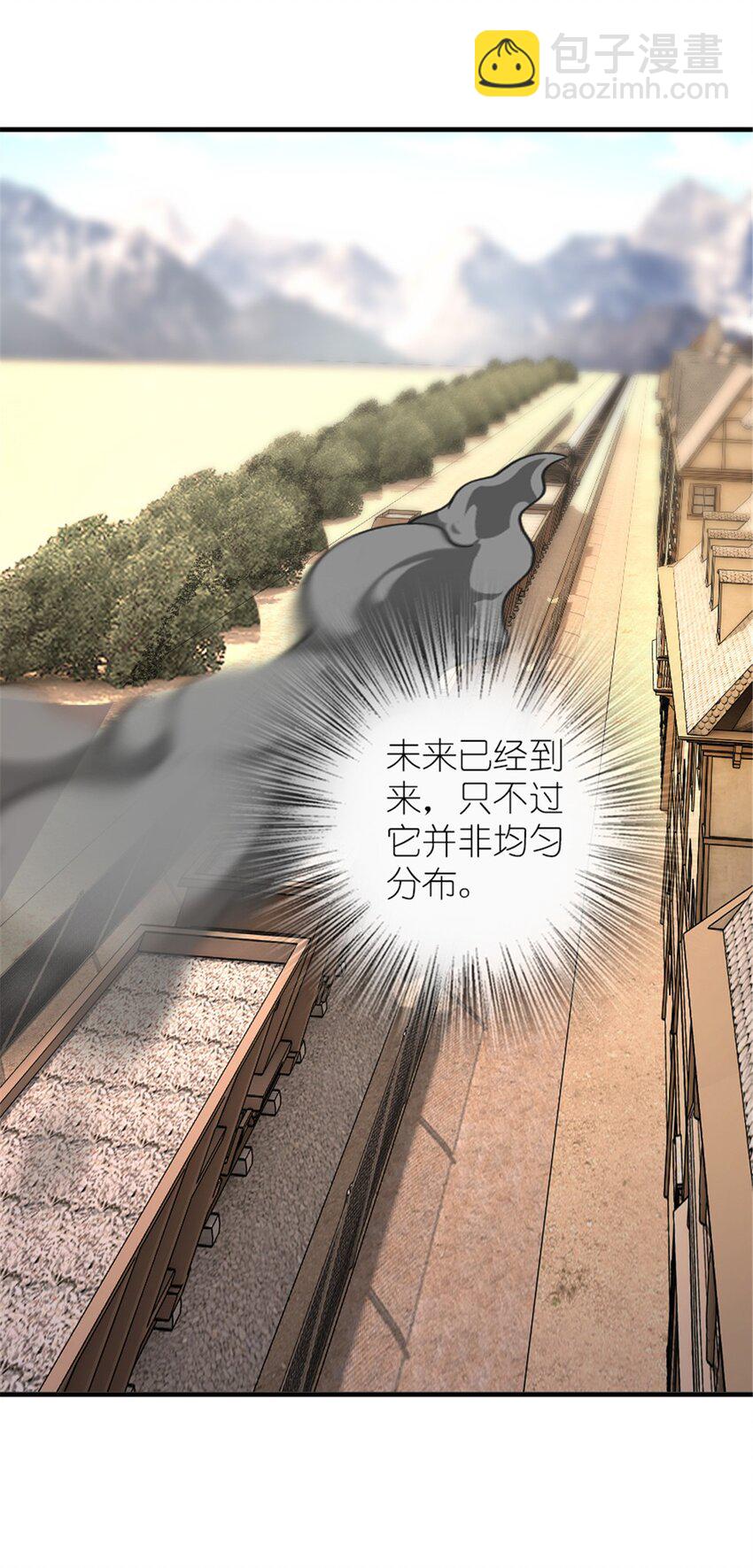 🍻放开那个女巫 567 见证历史 第38页