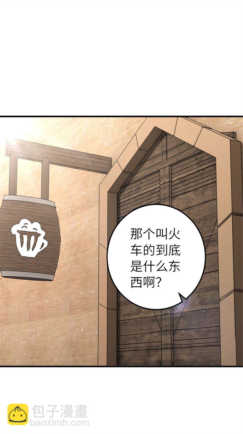 🍻放开那个女巫 567 见证历史 第4页
