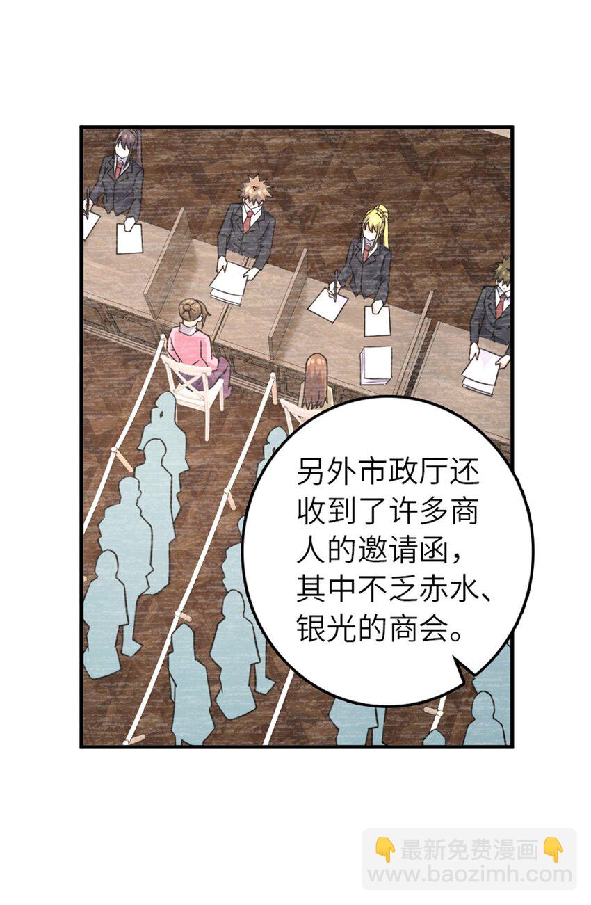 🍻放开那个女巫 567 见证历史 第43页
