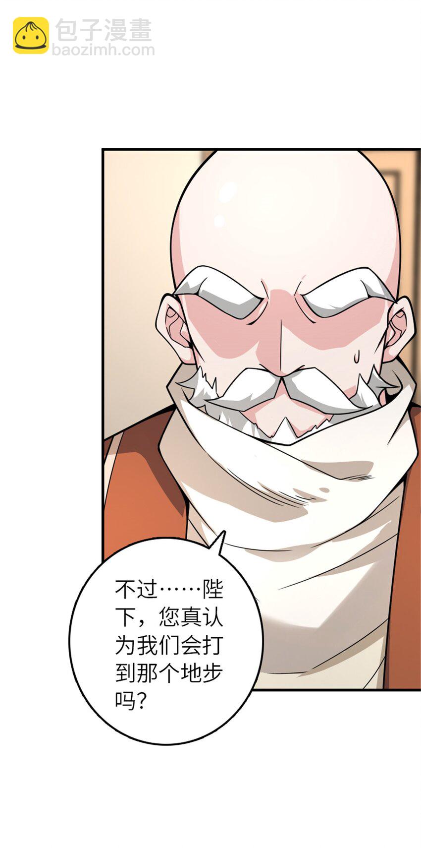 🍻放开那个女巫 567 见证历史 第47页