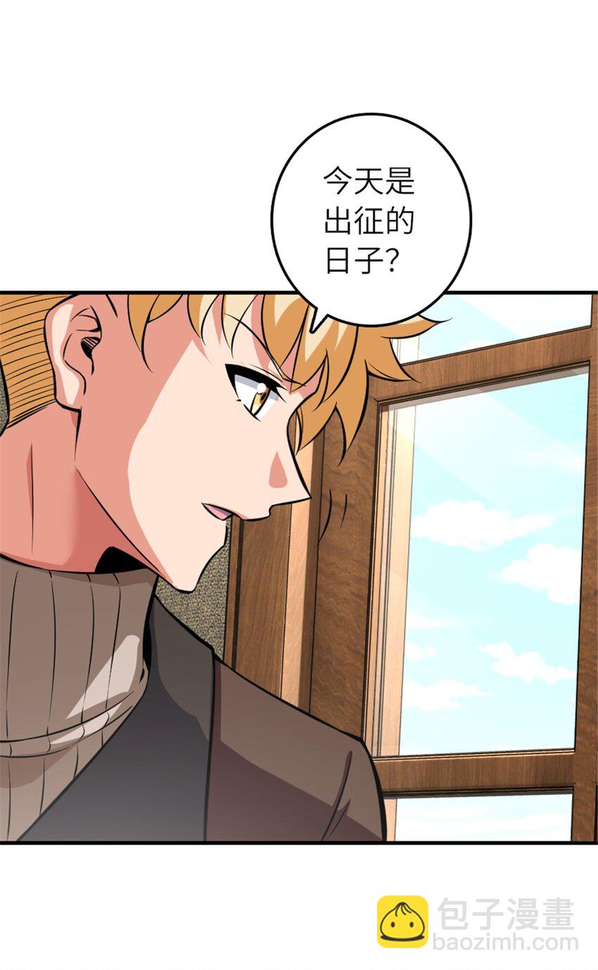 🍻放开那个女巫 571 降生 第11页
