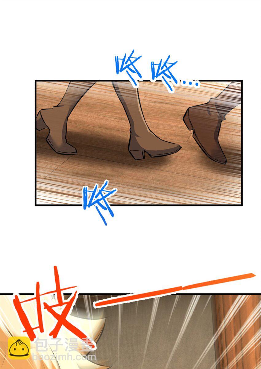 🍻放开那个女巫 571 降生 第16页