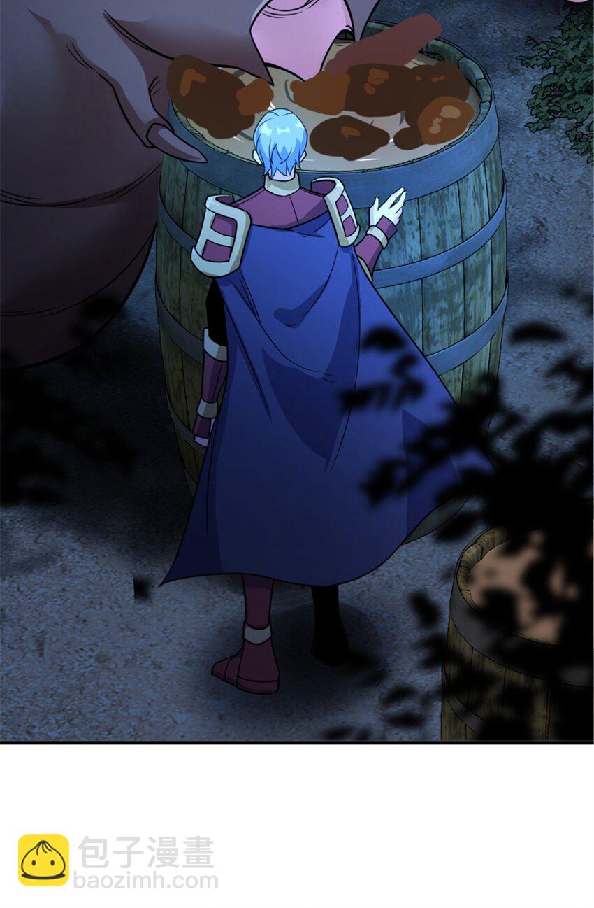 🍻放开那个女巫 571 降生 第35页
