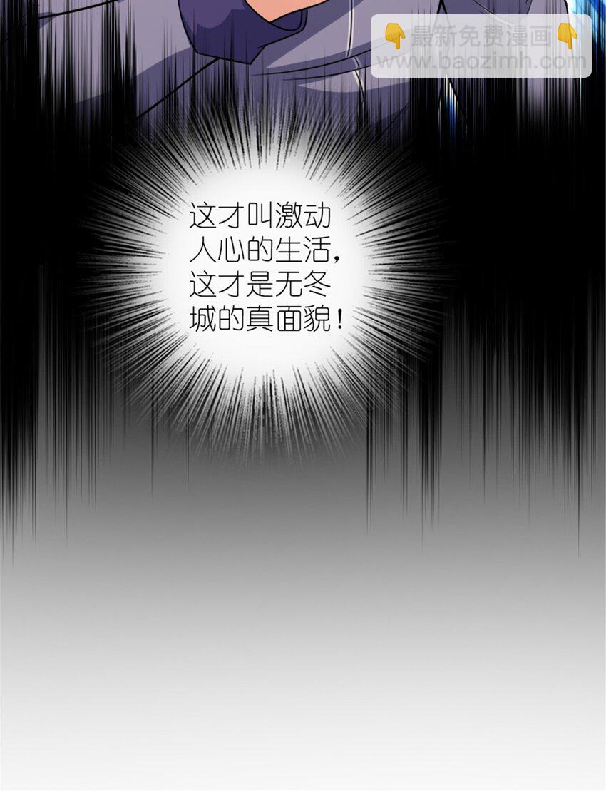 🍻放开那个女巫 571 降生 第43页