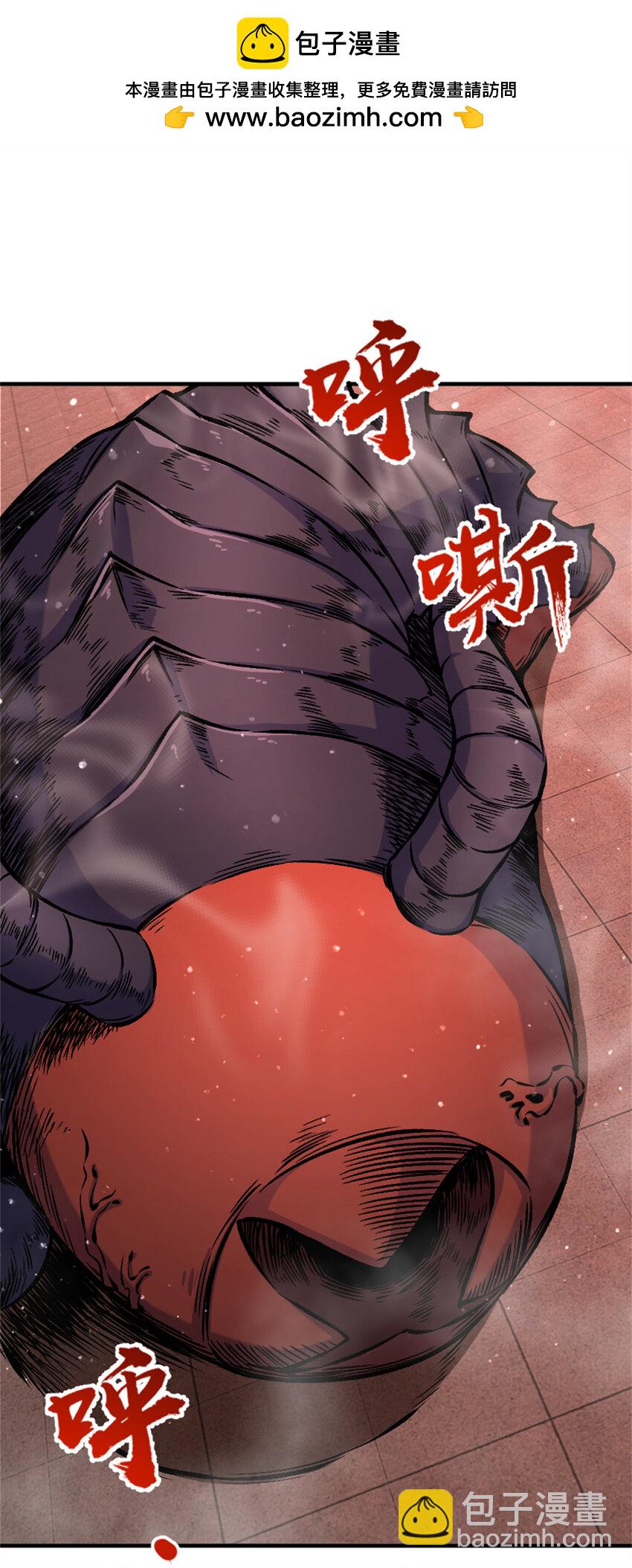 🍻放开那个女巫 575 不寒而栗的记忆 第2页