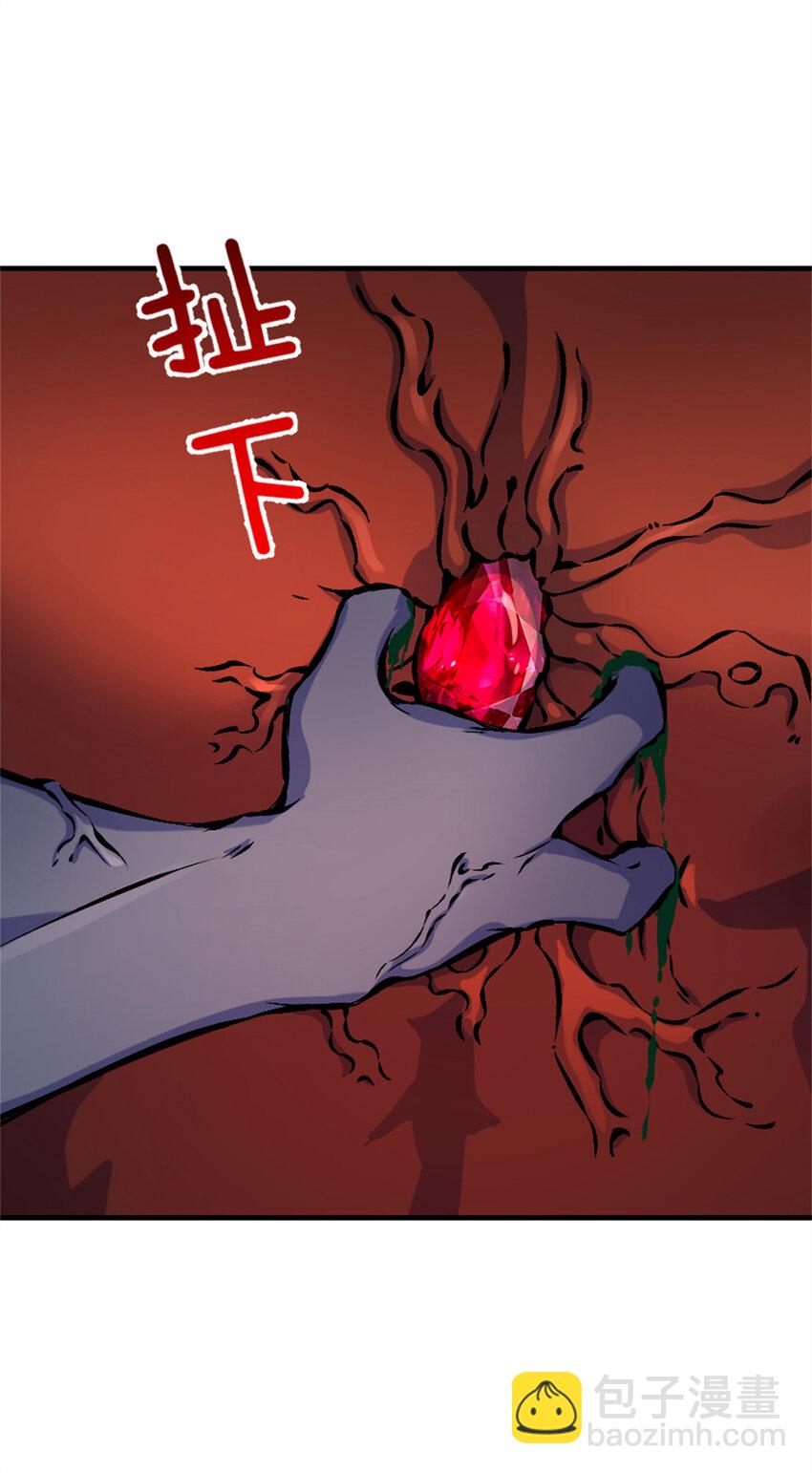 🍻放开那个女巫 575 不寒而栗的记忆 第22页