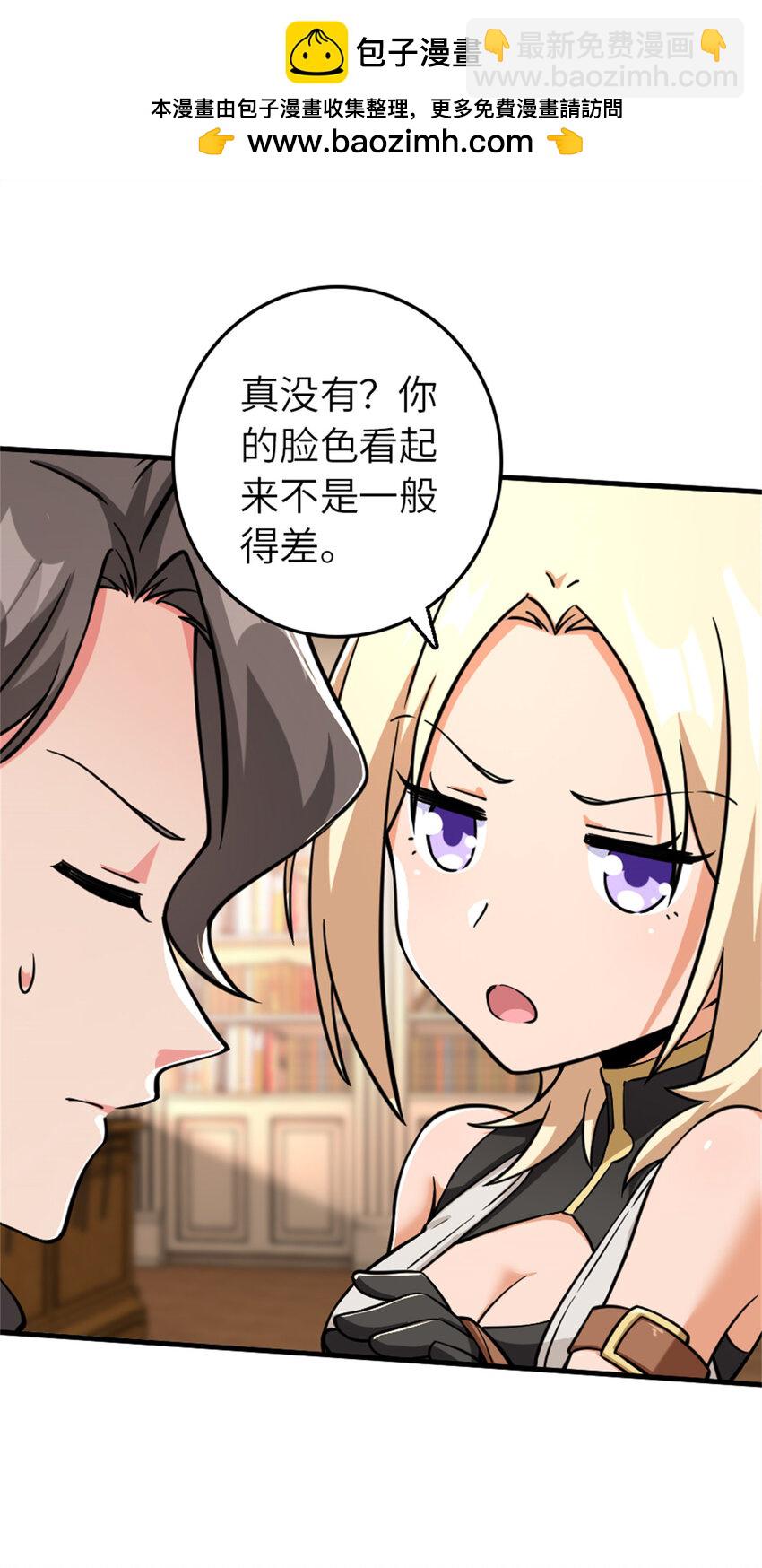🍻放开那个女巫 575 不寒而栗的记忆 第38页