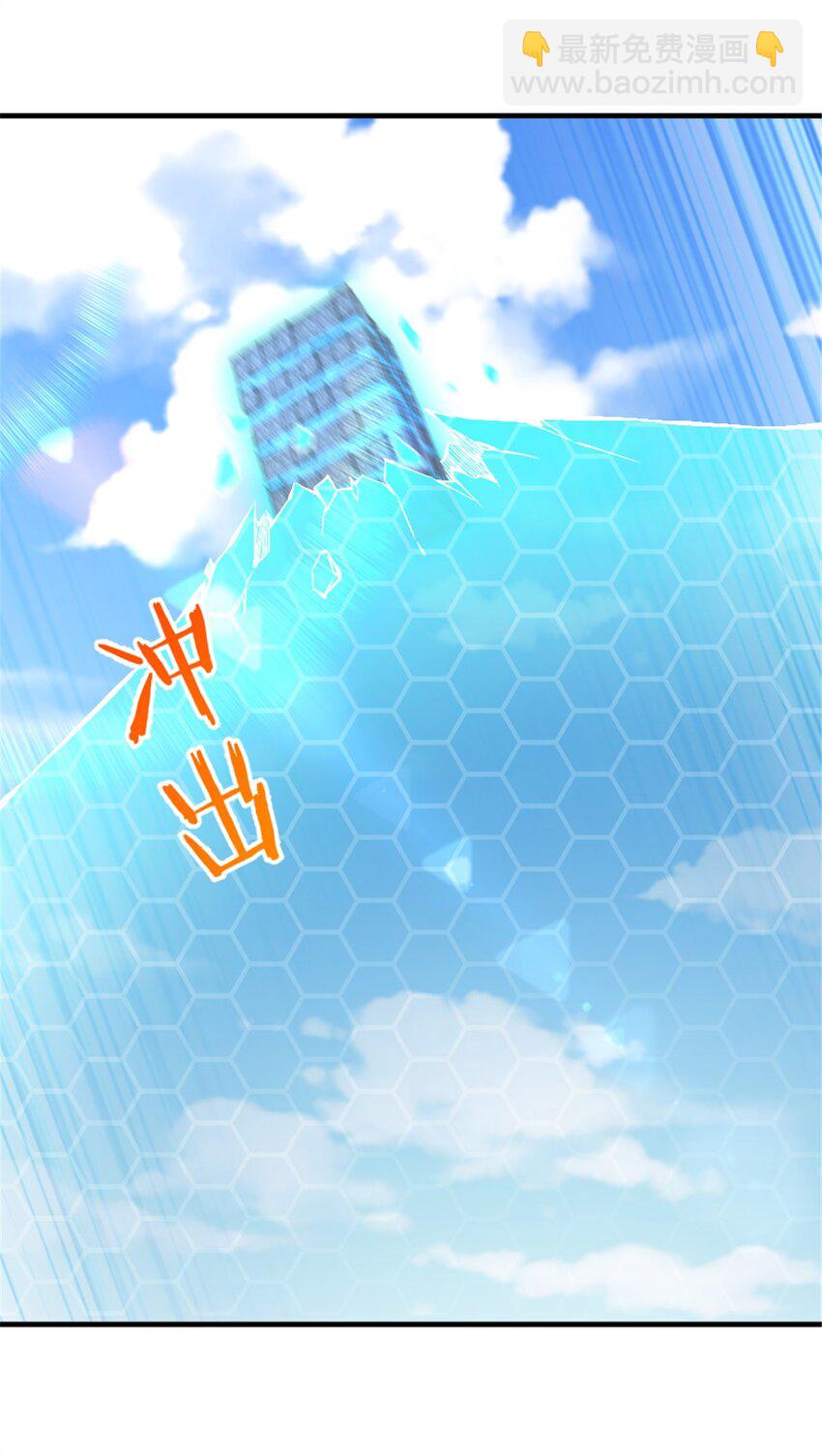 🍻放开那个女巫 577 超视距狙杀 第10页
