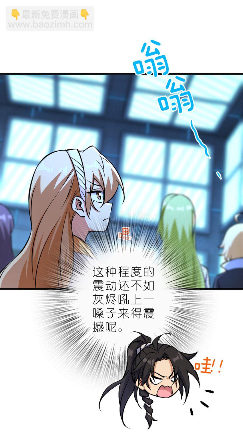 🍻放开那个女巫 577 超视距狙杀 第11页
