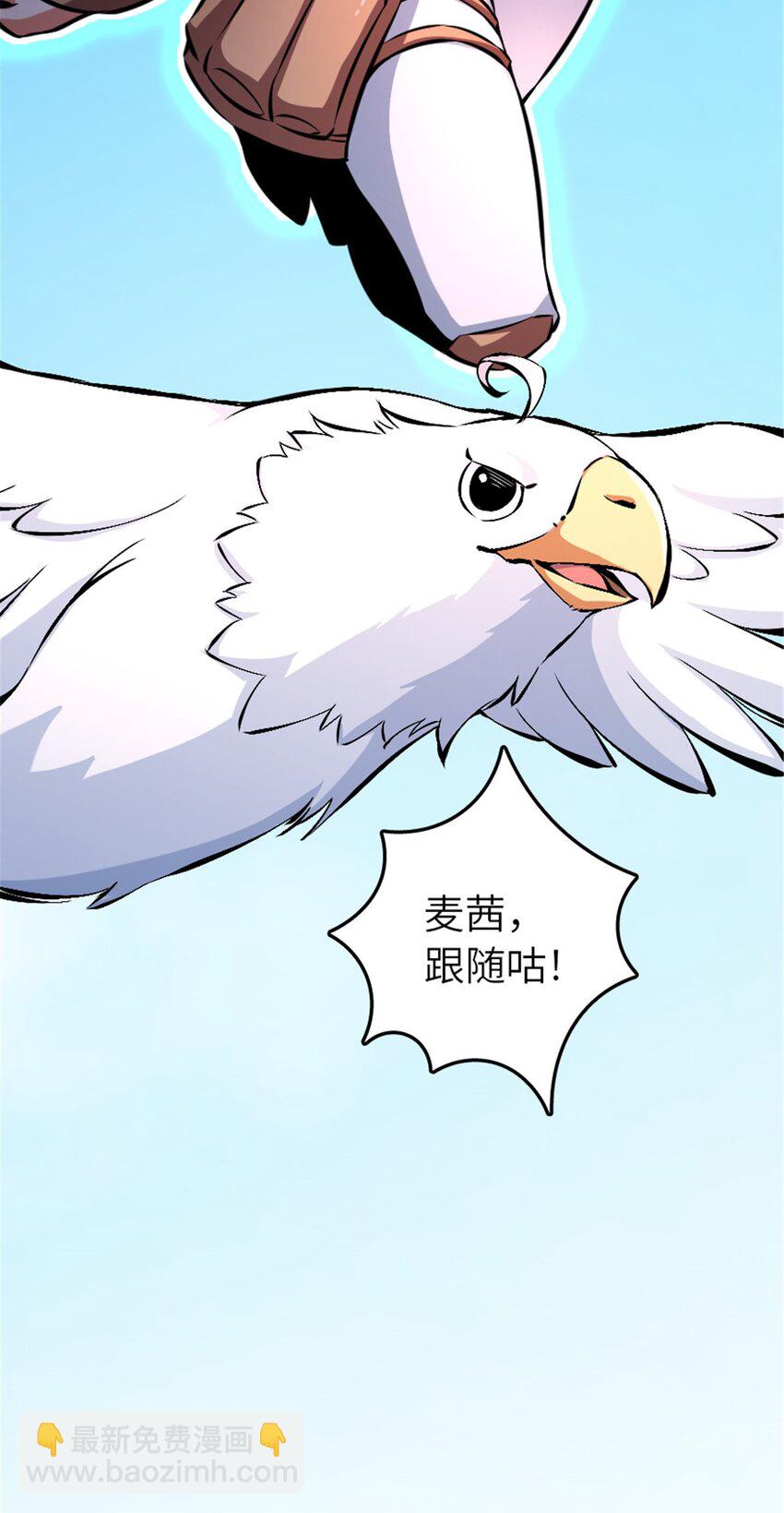 🍻放开那个女巫 577 超视距狙杀 第14页
