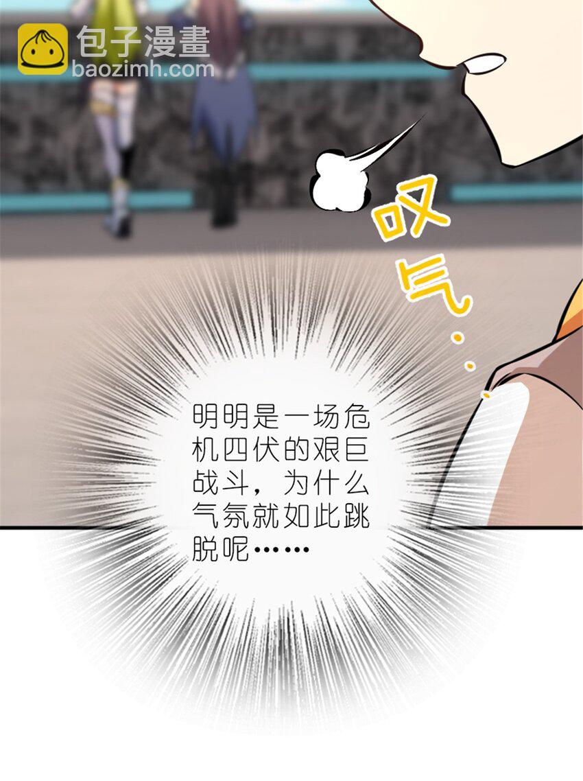 🍻放开那个女巫 577 超视距狙杀 第17页