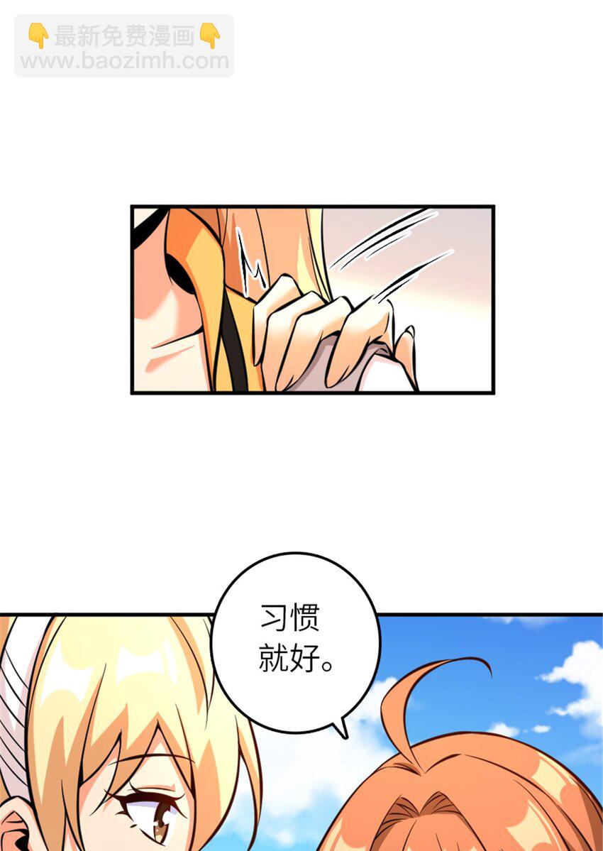 🍻放开那个女巫 577 超视距狙杀 第18页