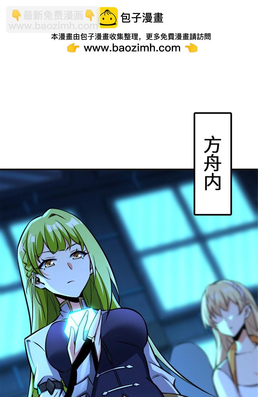 🍻放开那个女巫 577 超视距狙杀 第2页