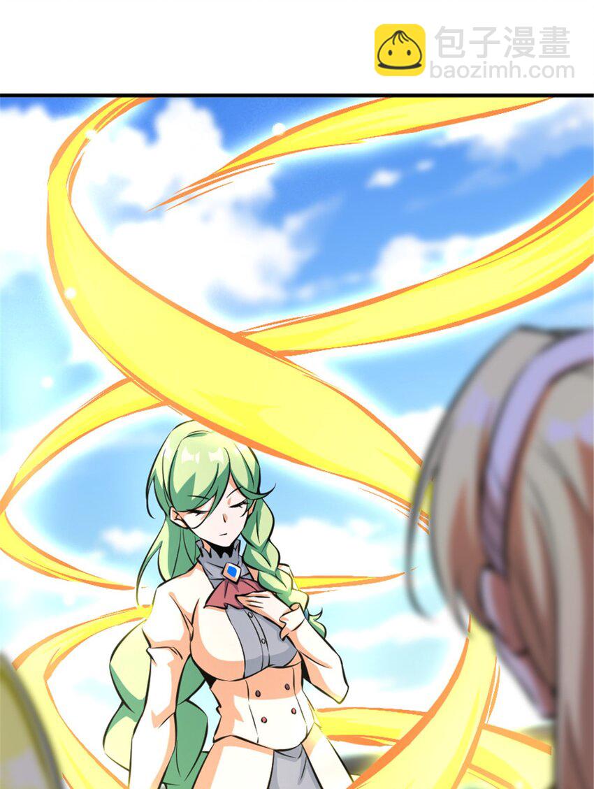 🍻放开那个女巫 577 超视距狙杀 第23页
