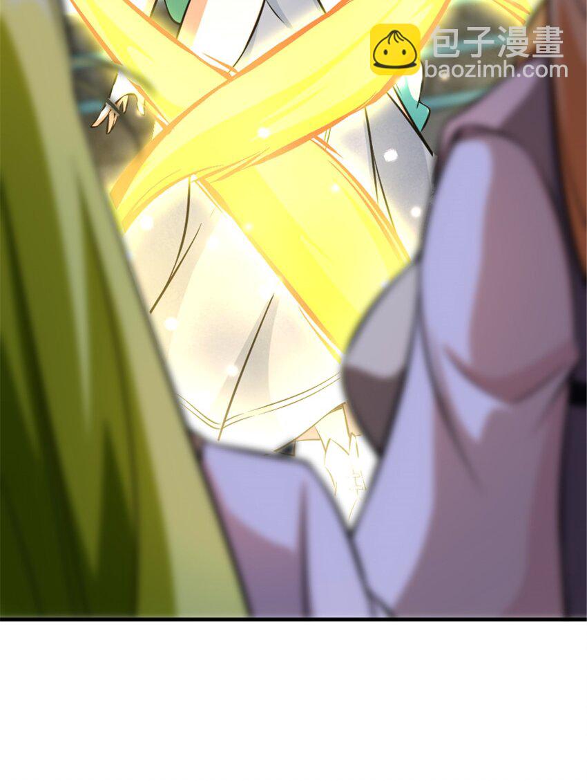 🍻放开那个女巫 577 超视距狙杀 第24页