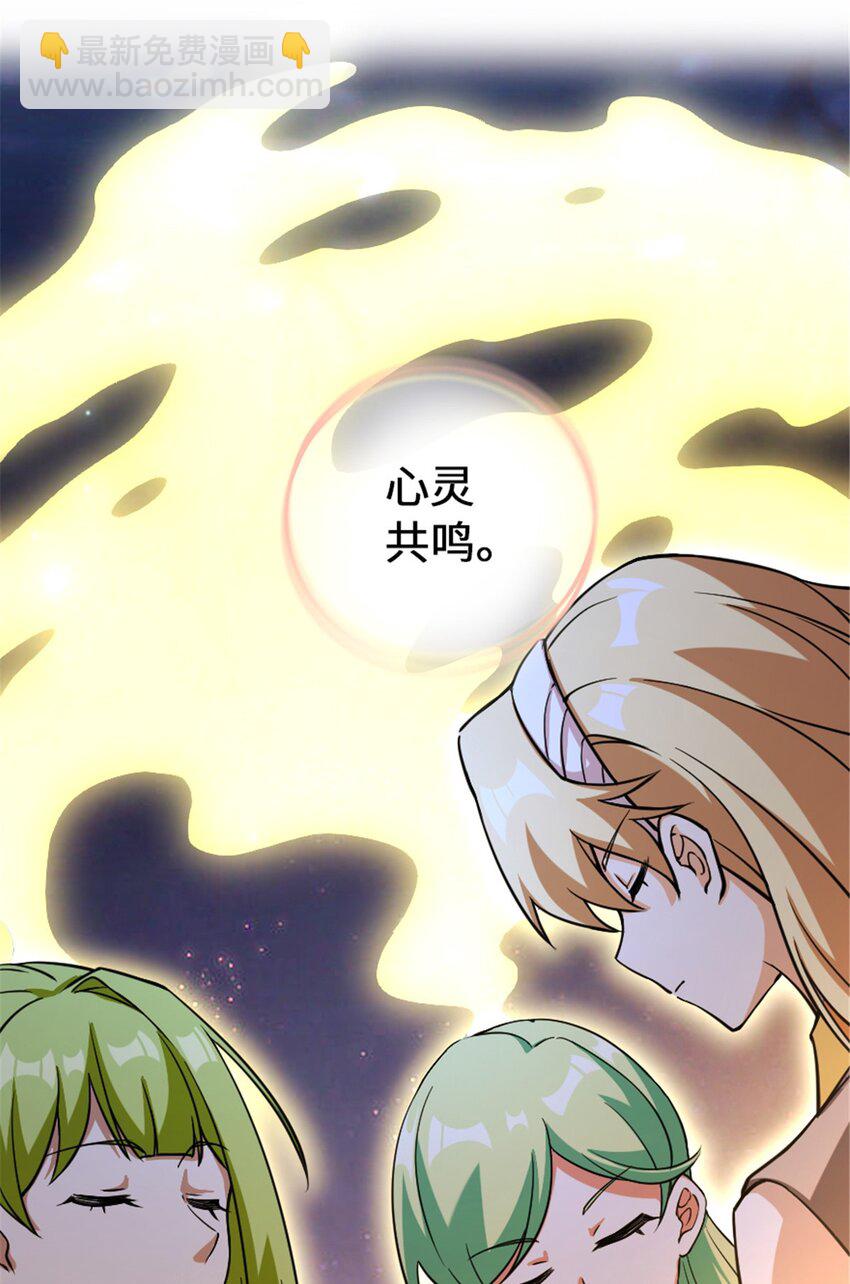 🍻放开那个女巫 577 超视距狙杀 第26页