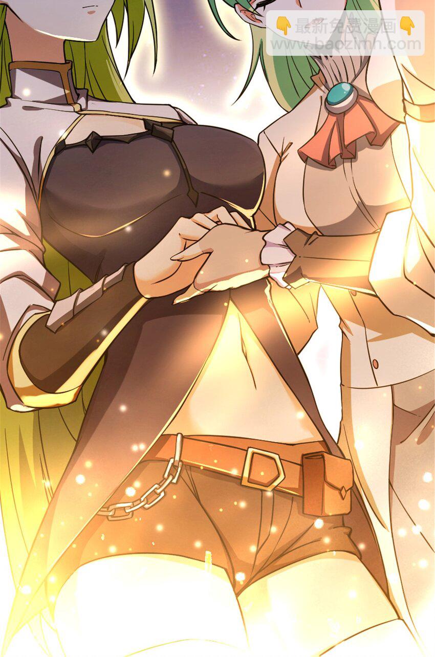 🍻放开那个女巫 577 超视距狙杀 第27页