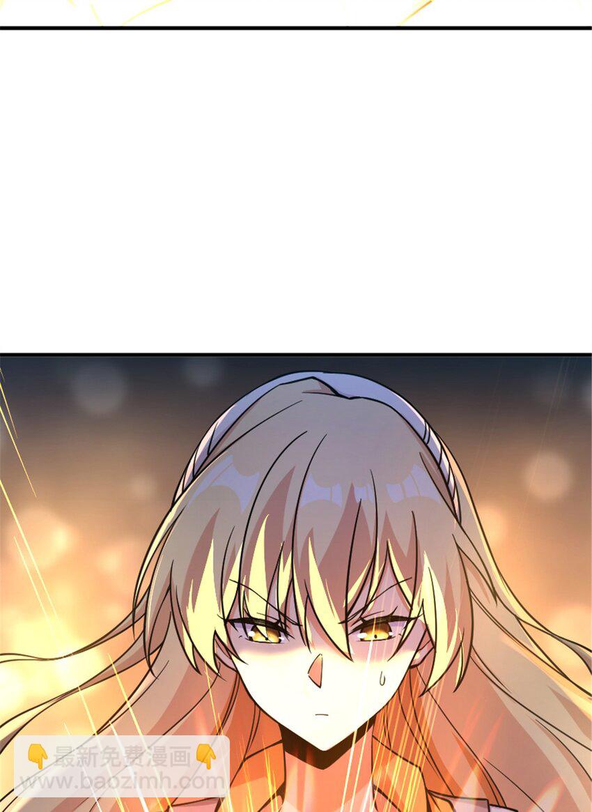 🍻放开那个女巫 577 超视距狙杀 第28页