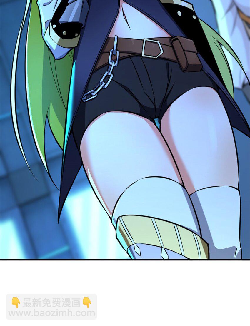 🍻放开那个女巫 577 超视距狙杀 第3页