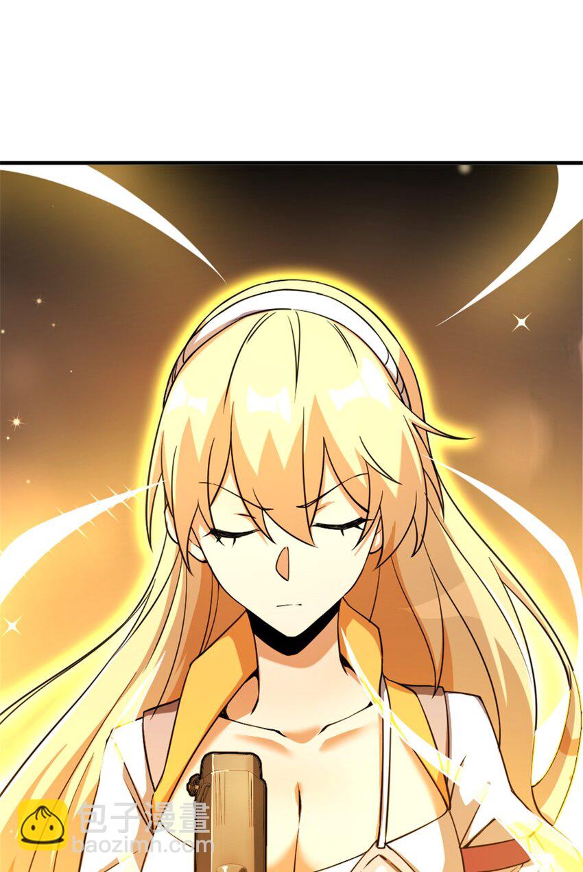 🍻放开那个女巫 577 超视距狙杀 第34页