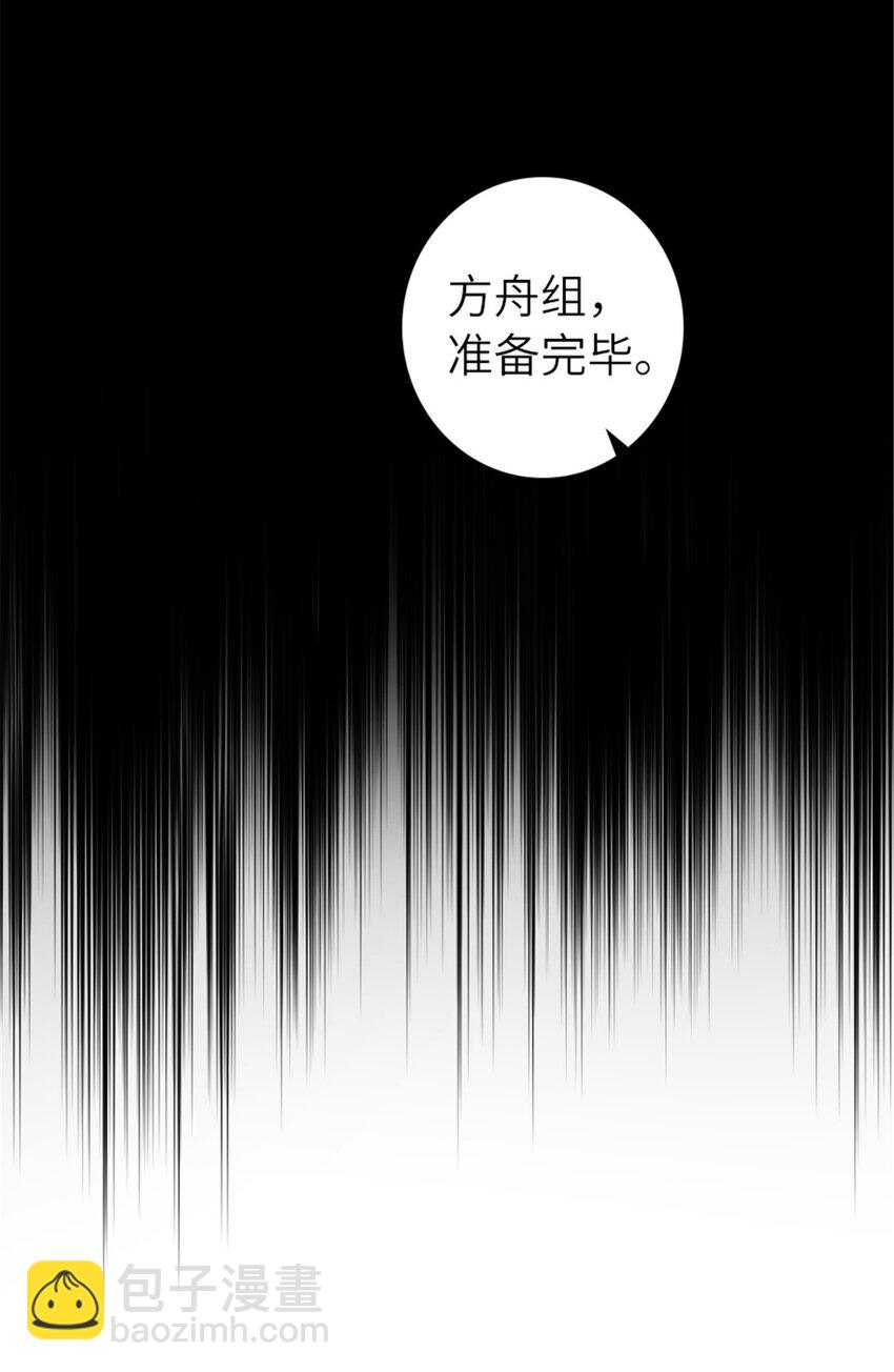 🍻放开那个女巫 577 超视距狙杀 第37页