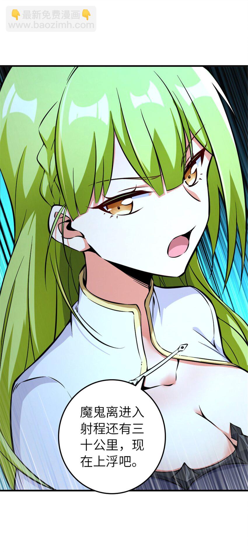 🍻放开那个女巫 577 超视距狙杀 第4页