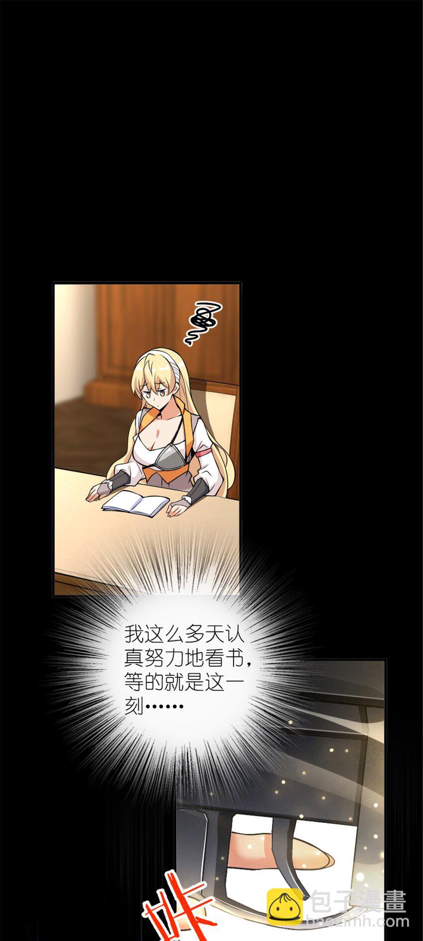 🍻放开那个女巫 577 超视距狙杀 第43页