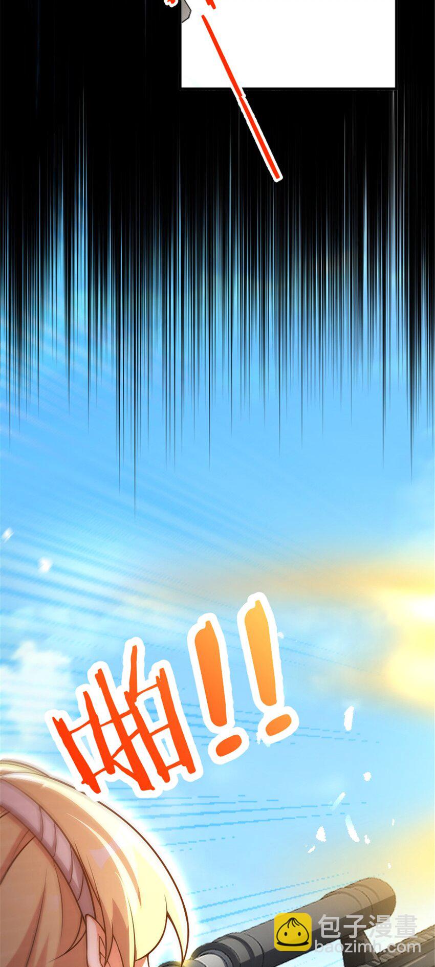 🍻放开那个女巫 577 超视距狙杀 第44页