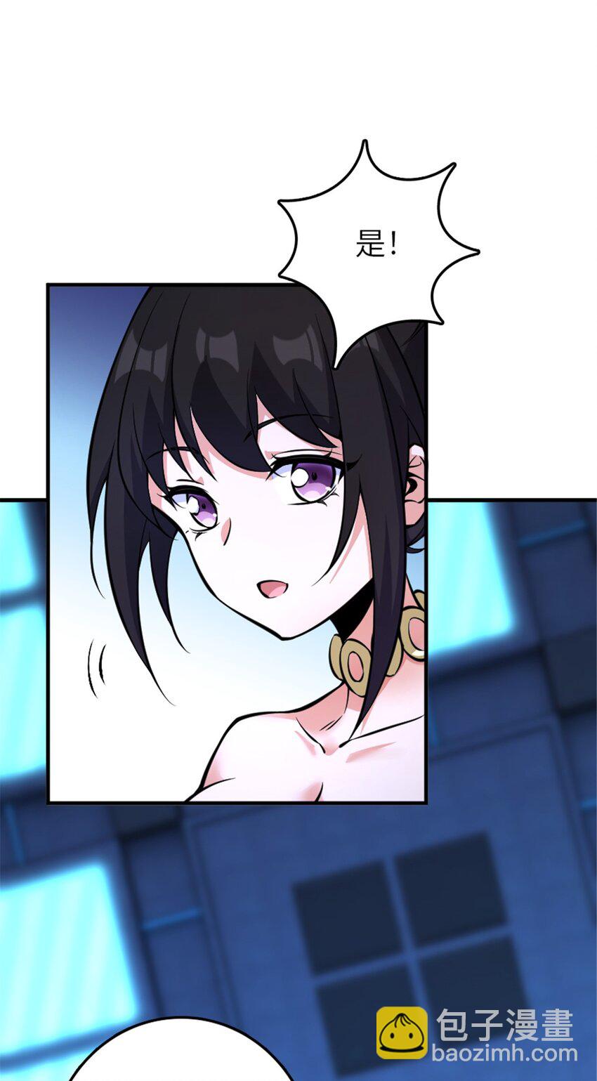 🍻放开那个女巫 577 超视距狙杀 第5页
