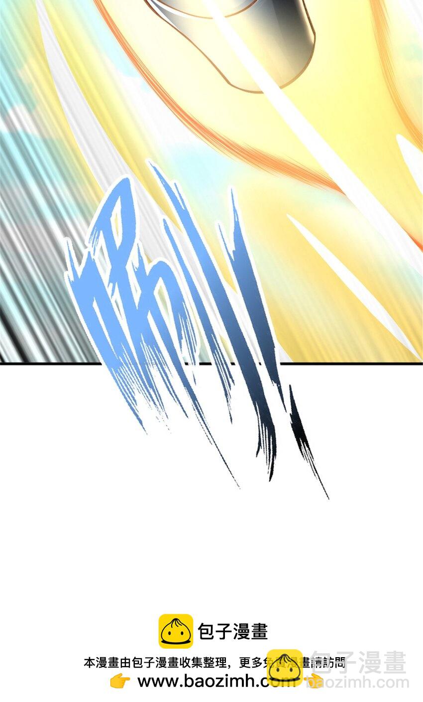 🍻放开那个女巫 577 超视距狙杀 第50页
