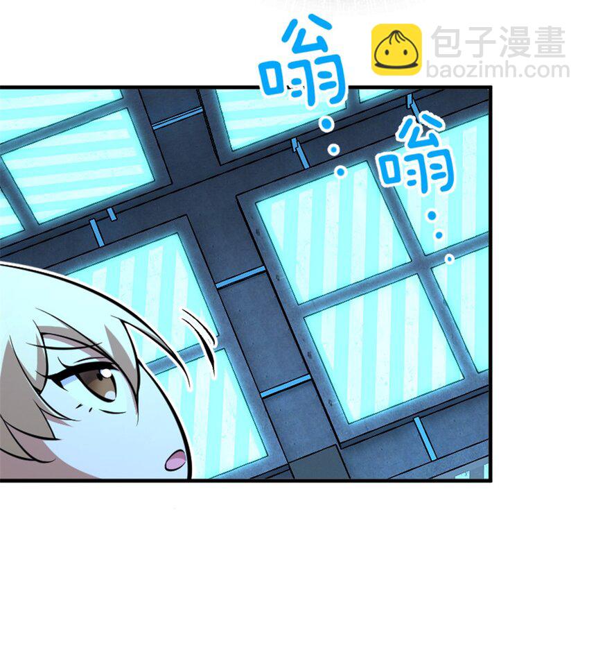 🍻放开那个女巫 577 超视距狙杀 第9页