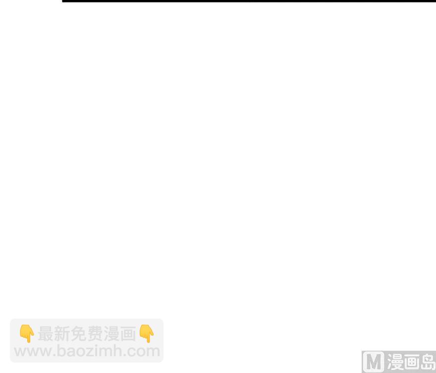 🍻放开那个女巫 58 “小镇号”试航 第18页