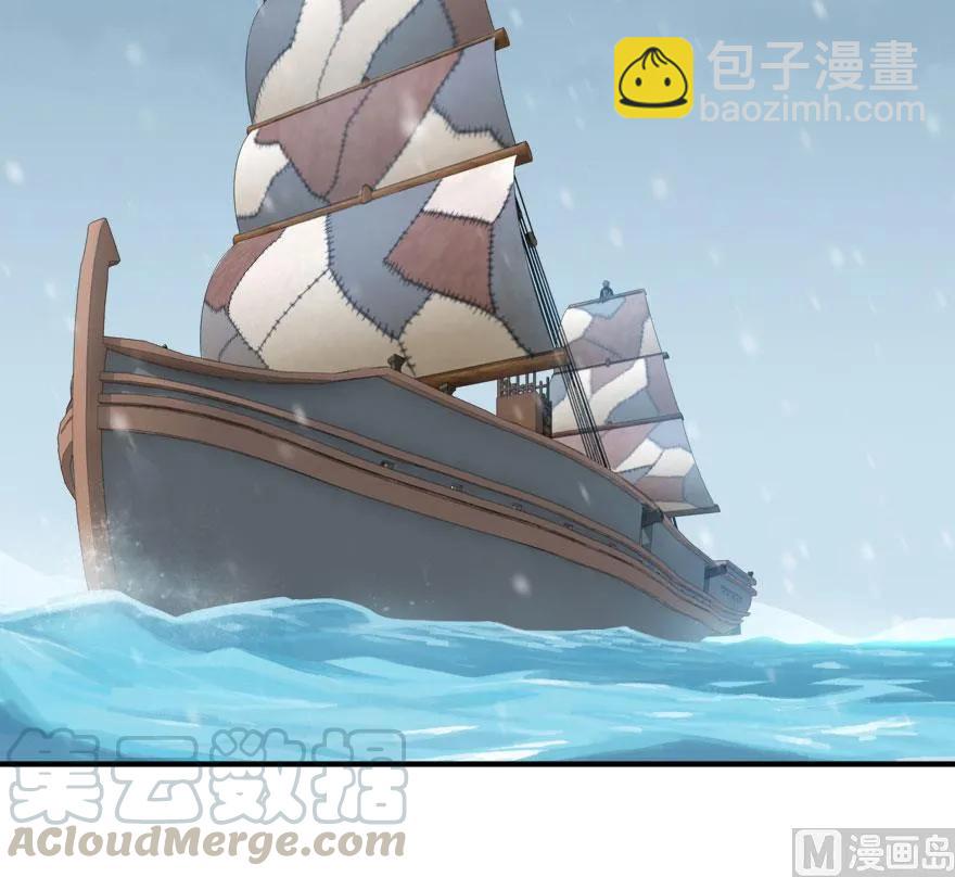 🍻放开那个女巫 58 “小镇号”试航 第21页