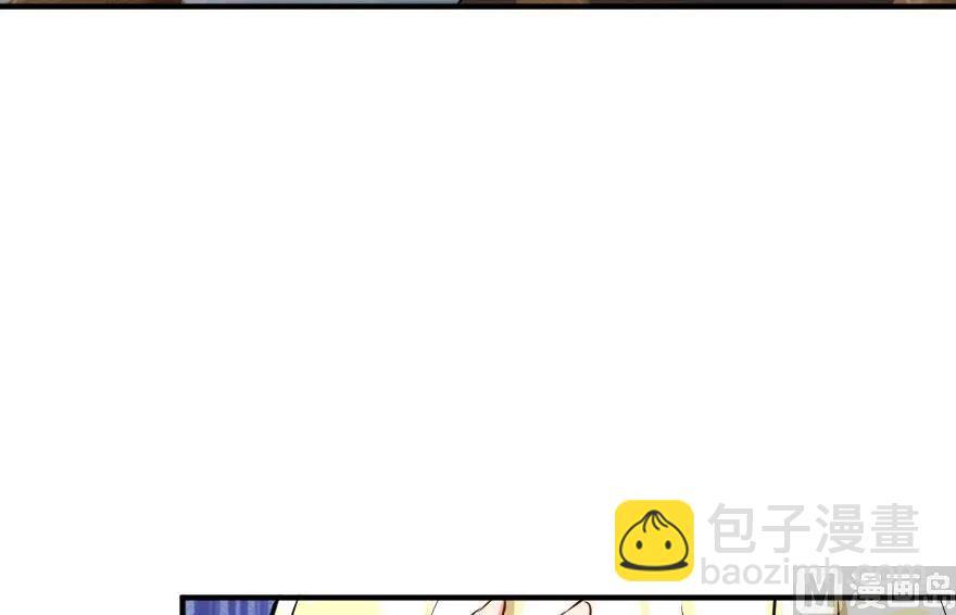 🍻放开那个女巫 58 “小镇号”试航 第29页