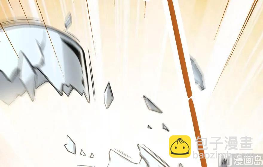 🍻放开那个女巫 58 “小镇号”试航 第3页