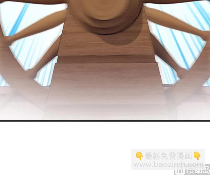 🍻放开那个女巫 58 “小镇号”试航 第34页