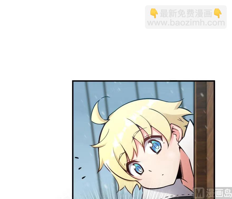 🍻放开那个女巫 58 “小镇号”试航 第35页