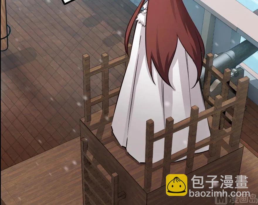 🍻放开那个女巫 58 “小镇号”试航 第40页