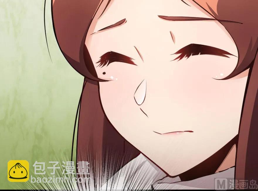 🍻放开那个女巫 58 “小镇号”试航 第45页