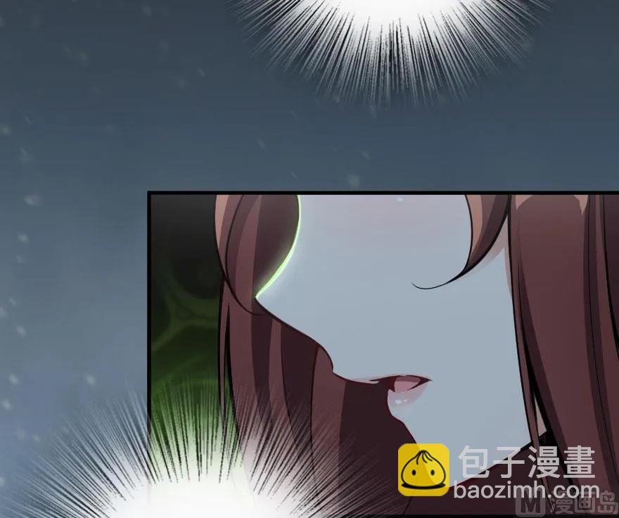 🍻放开那个女巫 58 “小镇号”试航 第49页