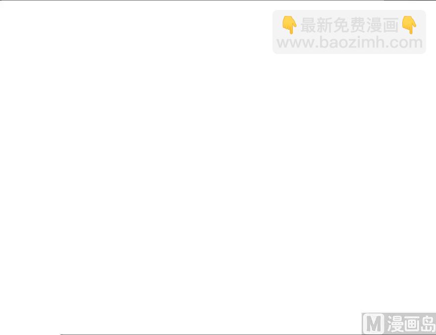 🍻放开那个女巫 58 “小镇号”试航 第7页