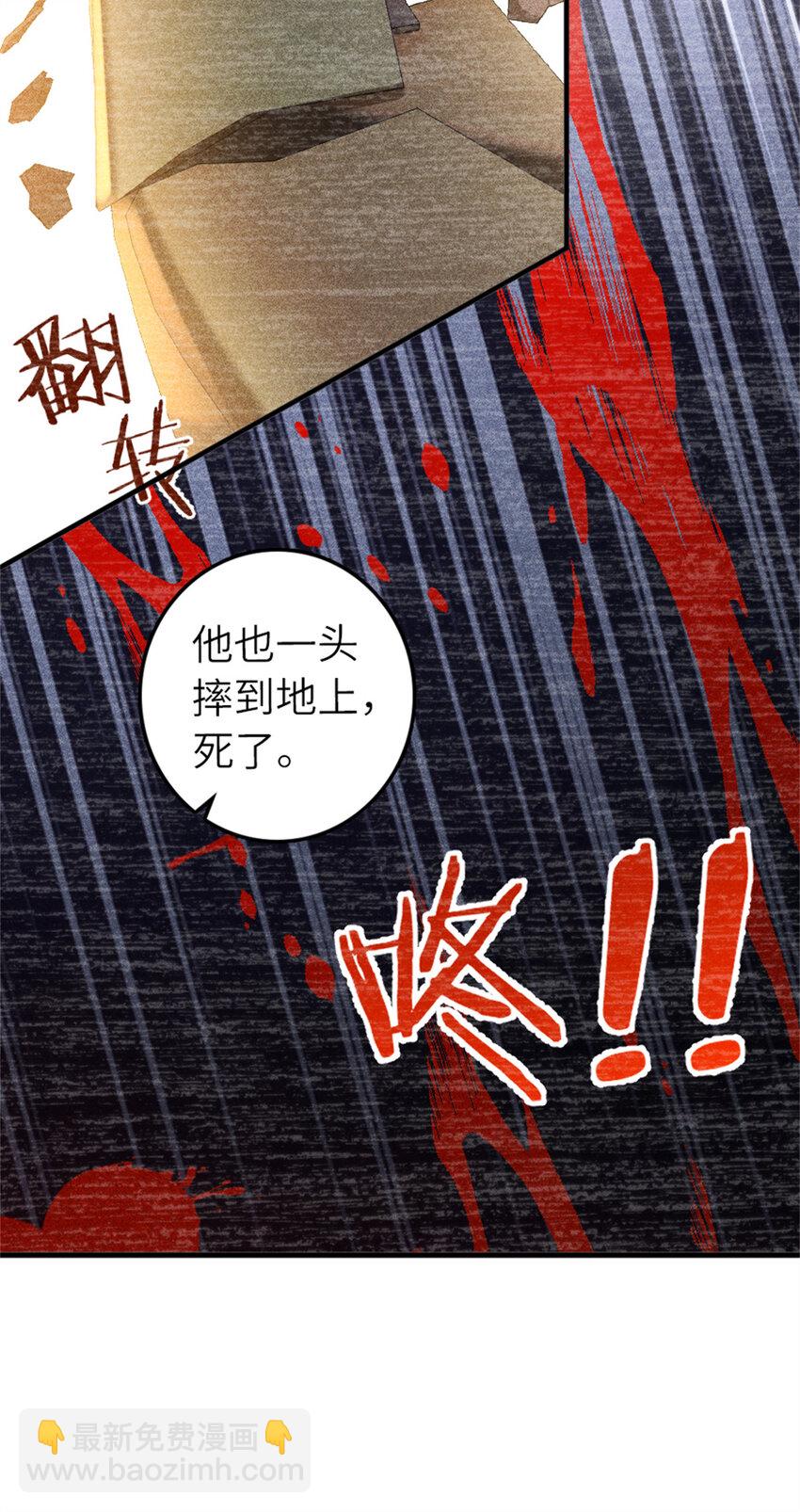 🍻放开那个女巫 579 滑翔之翼 第17页