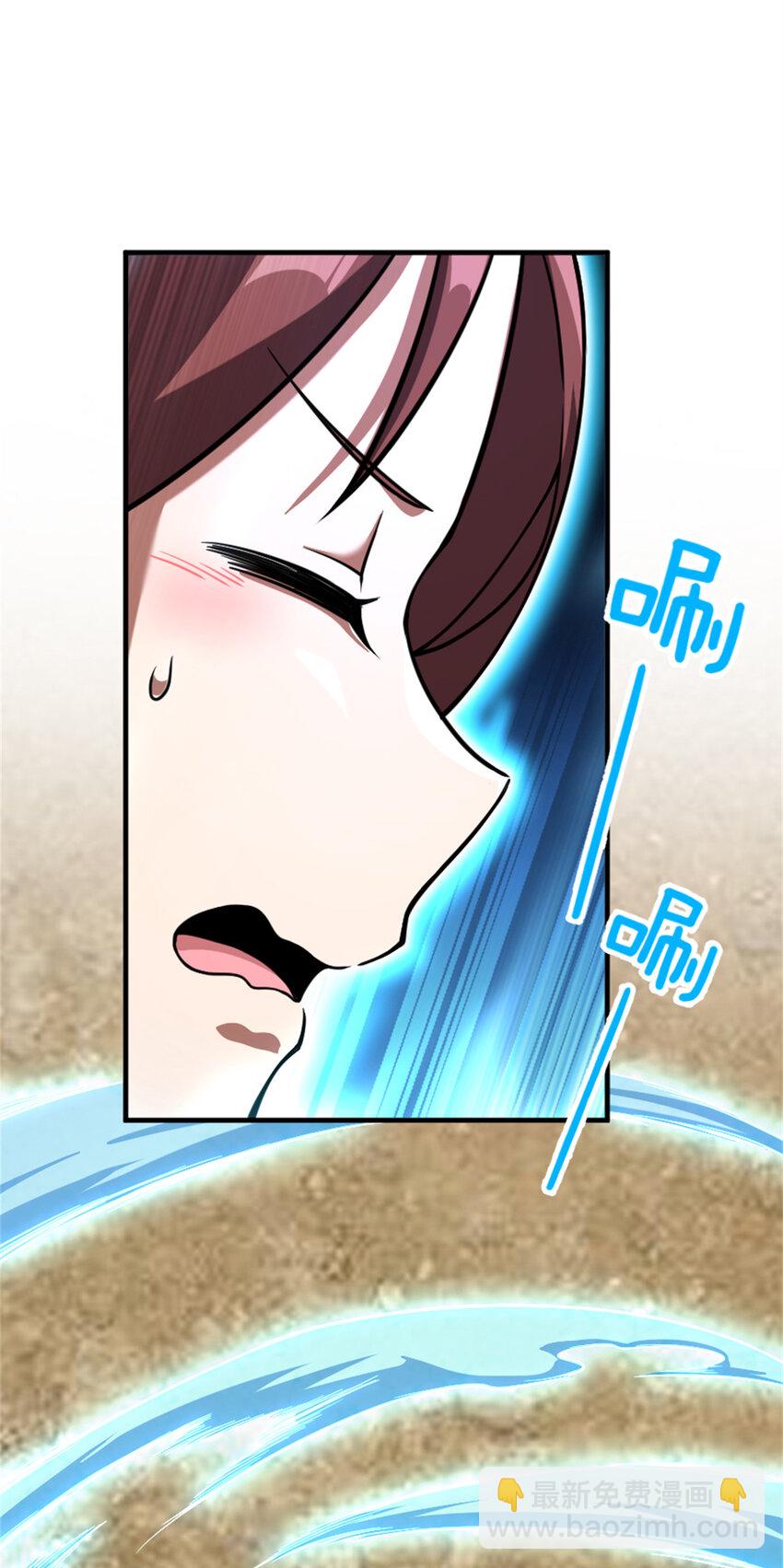 🍻放开那个女巫 579 滑翔之翼 第29页