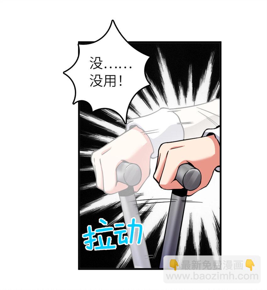 🍻放开那个女巫 579 滑翔之翼 第40页