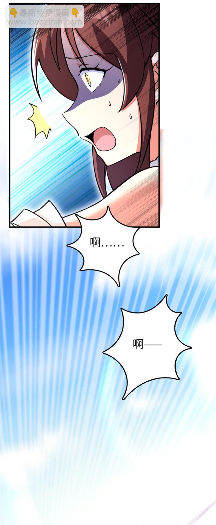 🍻放开那个女巫 579 滑翔之翼 第41页