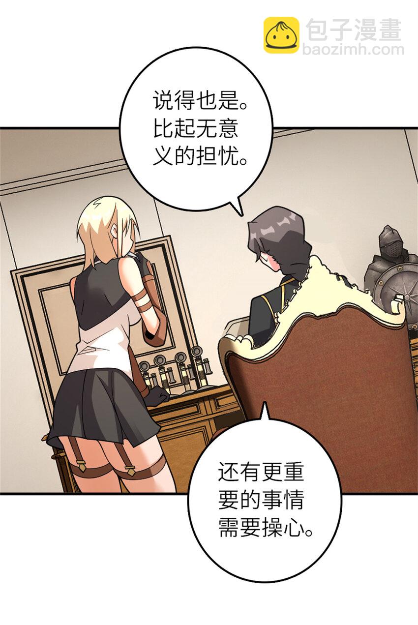 🍻放开那个女巫 579 滑翔之翼 第7页